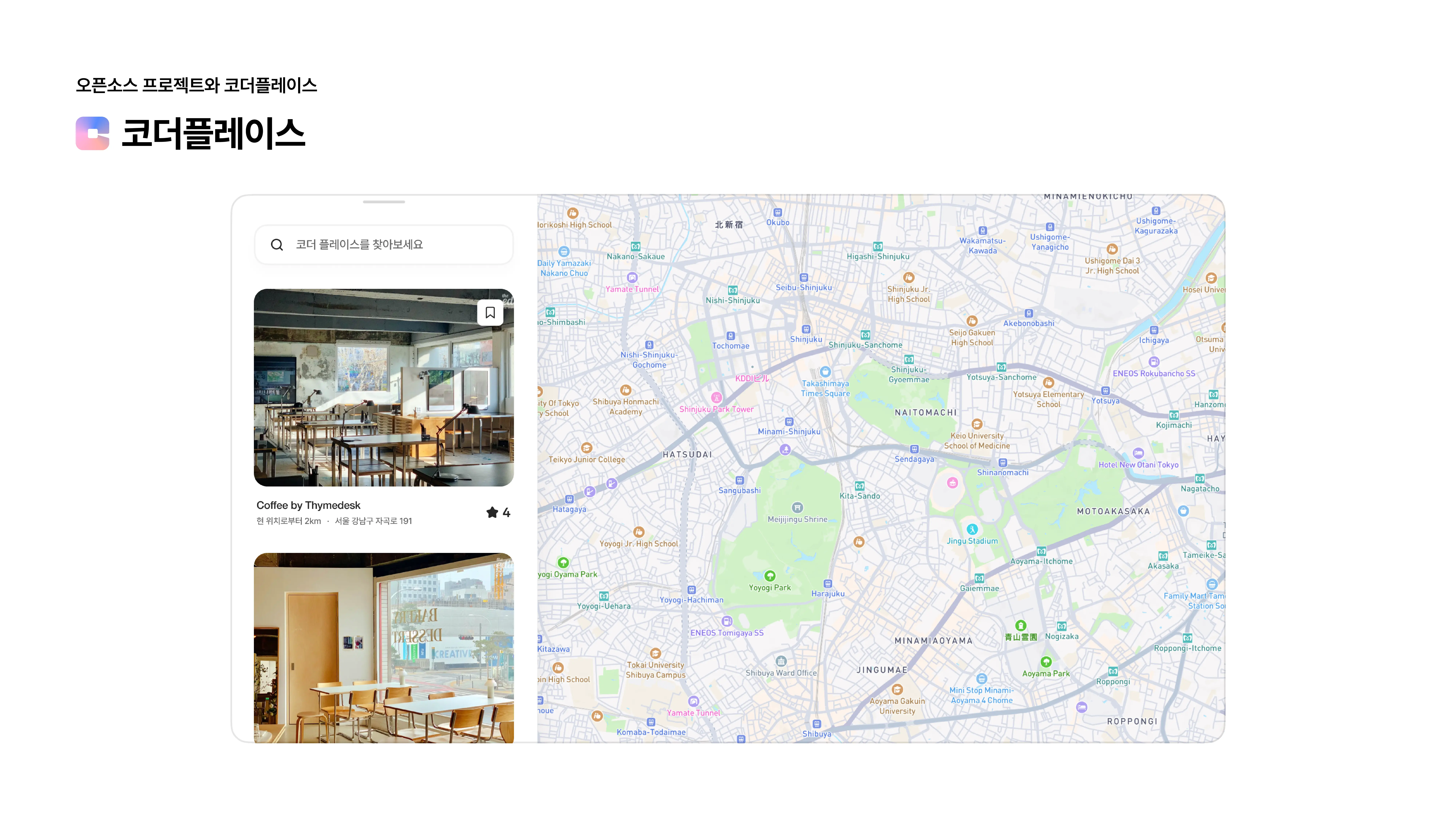 슬라이드 24 - 탐색 페이지