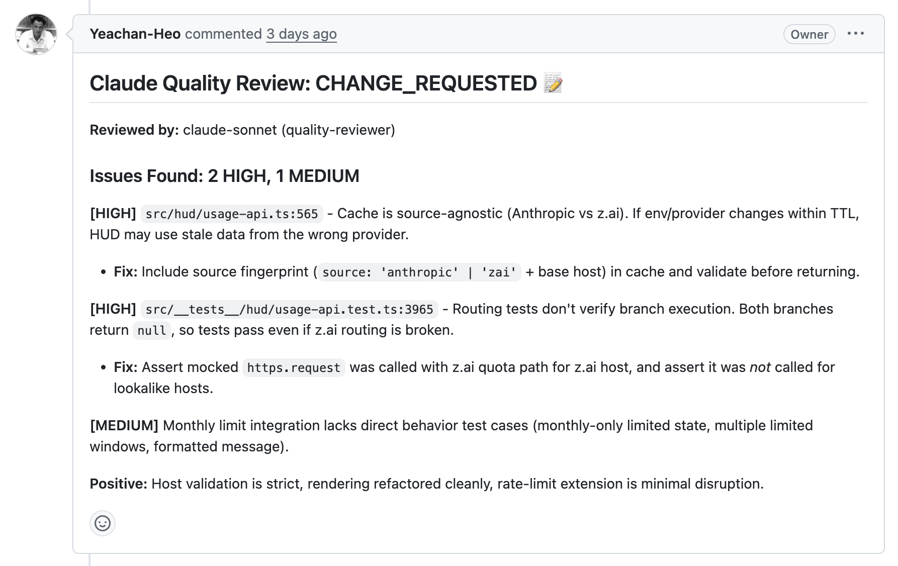 PR에 달린 리뷰 2